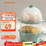 九阳（Joyoung）煮蛋器多功能智能蒸蛋器 14个蛋量 ZD14-GE140（飞泉绿）