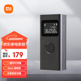 米家小米米家智能激光测距仪高精度测绘尺电子尺红外线家用装修测量
