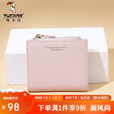 啄木鸟（TUCANO）包包女款2025年钱包女短款卡包二合一皮夹实用生日礼物送女友