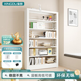 星都家用图书馆书架钢制多层落地架书柜收纳架0.6m六层2.0m高副架