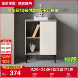 全友家居 电视柜附柜卧室床头储物小柜子客厅沙发边置物柜家具矮柜