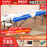 凯伦诗 按摩床理疗折叠推拿床美容床便携式家用手提针艾灸火疗门诊纹绣 B102经典款