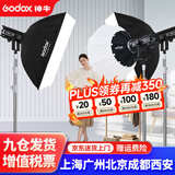 神牛【直播TOP】SL150III三代直播补光灯摄影打光影棚直播设备球形柔光灯罩拍照美颜专业录像视频拍摄 【14】三灯套装-柔光箱*2+柔光球*1 官方标配