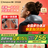 西屋（Westinghouse）美国西屋UK6颈椎按摩器肩颈按摩器按摩披肩揉捏捶打按摩仪实用生日礼物送长辈爸妈男女友幻影灰