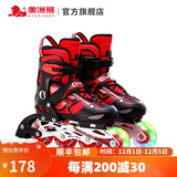 美洲狮（COUGAR）轮滑鞋儿童闪光溜冰鞋男女滑冰旱冰鞋女轮滑鞋男童 黑红单闪单鞋 M (可调31-36码)