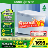 九牧（JOMOO）轻智能马桶 小牧卫浴轻音虹吸式坐便器 激光脚感离座冲水恒温抗菌 S5plus-泡沫盾+手机控制+离座冲 400mm 【390mm以上选择】