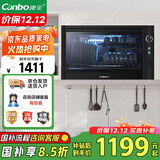 康宝（Canbo）消毒柜台式挂壁式家用小型消毒碗柜餐具碗筷奶瓶免沥水紫外线收纳柜【国家补贴】XDZ40-WA3A