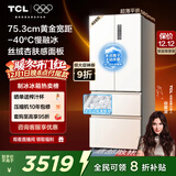 TCL冷布丁409升法式多门四开门超窄超薄小户型零嵌全自动制冰慢融冰冰箱一级能效国家补贴R409T7-DQB