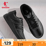 乔丹男鞋子百搭低帮皮革面秋冬季板鞋厚底增高休闲白鞋运动鞋