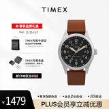 天美时Timex手表男士远征系列太阳能机芯复古欧美表生日礼物TW2V00200