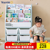 也雅儿童书架 简易书柜落地收纳架置物架 玩具收纳整理架绘本架 6层书架+4只收纳凳