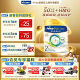 美素佳儿（Friso）奶粉成长婴幼儿配方 荷兰原装进口 港版皇家美素 2段800g