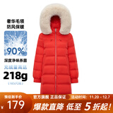 千仞岗秋冬季长款鸭绒羽绒服大毛领连帽百搭休闲大牌外套保暖防寒服 活力红-哑光 L (170)