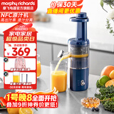摩飞电器（Morphyrichards）榨汁机家用渣汁分离原汁机便携式炸果汁机迷你小型压榨水果蔬菜全自动榨汁杯送礼物推荐MR9901 【高出汁率/免滤直饮】轻奢蓝