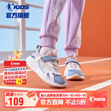 乔丹女大童跑步鞋儿童春秋季运动鞋子密网儿童鞋 矿物蓝/嫩粉36