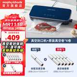 摩飞电器（Morphyrichards） 全自动抽真空封口机家用食品包装机零食密封机水果蔬菜肉类保鲜机干湿两用塑封机MR1118 标配+真空保鲜卷*5