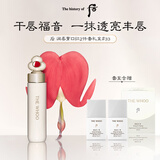 后Whoo焕彩润唇膏口红礼盒#33花瓣粉3.3g+送bb霜男女生日礼物