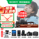 索尼（SONY）ZV-E10K APS-C半画微单 ZV-E10  vlog直播4K视频侧翻式ZV-E10L/zv-e10/ZV-E10K【国家补贴】 黑色K套机【128G+皮套+D2+充+清+屏】 