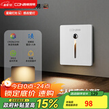 西顿（CDN）led地脚踢脚灯人体雷达感应夜用走廊楼梯卫生间起夜灯踏步灯防眩 【人体+光感】1W 3000k 细口白