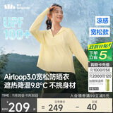 蕉下（beneunder）防晒衣女宽松百搭防紫外线出行AL417布丁黄均码加大