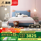 慕思（de RUCCI）儿童床 爱迪奇卧室家具现代简约1.2m单床科技布男女孩儿童1.5米床 [齐边款/天蓝色]儿童床-BCW2-015 1500mm*2000mm