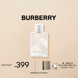 博柏利（BURBERRY）英伦风格女士淡香水50ml生日礼物节日礼物送女友效期至27年2月