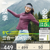 蕉下（beneunder）外套女户外气绒秋冬可收帽运动弹力棉服CL236紫云破晓M