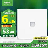施耐德电气 单联六类电脑插座 86型网络网线信息插座面板 皓呈系列 奶油白色