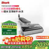 shark鲨客8.9Pro真平躺防缠绕洗地机20000pa大吸力智能识污32孔活水洗地除菌洗地机[家电补贴]