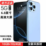 朵恋全新未拆封l16 pro全网通5G旗舰骁龙888双卡120帧智能手机6.8英寸 星空蓝【6.8英寸l16全网通5G】 8G运行+512G内存 官方标配【手机全套】