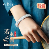 唯一（Winy）银手镯足银9999开口实心镯子女款纯银饰品妈妈生日礼物送老人
