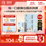 认养水牛奶儿童早餐奶4.0g蛋白吃甘蔗的全脂纯牛奶200ml*10盒×3箱