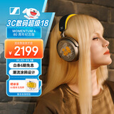 森海塞尔（Sennheiser）【政府补贴】MOMENTUM 4 无线耳机 80周年纪念版 蓝牙头戴耳机 大馒头4主动降噪音乐耳机