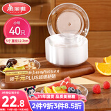 美丽雅一次性盘子5英寸*40只装 食品级蛋糕水果试吃露营烧烤餐碟