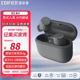 漫步者（EDIFIER）X3 Air 真无线蓝牙耳机 入耳式 长续航 通话降噪 情人节礼物 IPX5防水 适用苹果安卓OPPO华为手机 【经典热卖】X3 Air 雅灰色