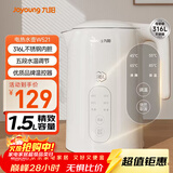 九阳（Joyoung）热水壶烧水壶电水壶1.5L 5段水温 316L不锈钢内胆 0胶水 恒温电水壶K15ED-W521