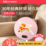 彩虹电热暖手器暖手饼暖手炉充电暖手宝电暖宝电烘笼（外套花色随机） 粉色小号【储热迅速 无水防爆 】