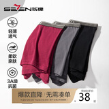 柒牌男士内裤纯棉质短裤夏季平角裤透气抗菌防夹臀四角裤短裤3条