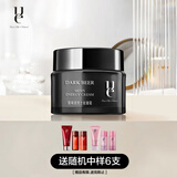 佑依（ue） ue佑依黑啤酒能量霜50ml 男士护肤霜补水保湿清爽保湿霜面霜