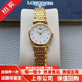 【二手99新】浪琴女表(Longines)嘉岚系列 时尚超薄款石英手表 瑞士原装商务生日送礼物 【表径24mm】贝母钻刻L4.209.2.87.8