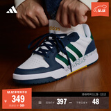 adidas ENTRAP美式校园风运动少年感复古篮球风板鞋男女阿迪达斯 白色/绿色/蓝色   38