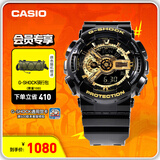 卡西欧（CASIO） G-SHOCK 卡西欧黑金运动男士手表石英电子表送男士友礼物礼物 GA-110GB-1APR-自动LED照明