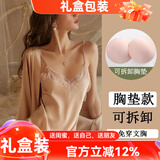 猫惑纯欲风带胸垫冰丝睡衣女士吊带仿真丝性感情趣睡裙裙子家居服套装 香槟色【带胸垫】【睡裙+睡袍】 L 【适合95-115斤】