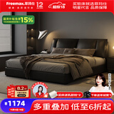 菲玛仕（freemax）头层牛皮真皮床1.8米x2米主卧大床实木床意式极简双人床-993 9D满铺静音排骨架丨单床+天然乳胶独立袋床垫+1柜 1.8*2.0框架