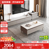 全友家居现代简约客厅岩板方形茶几高矮圆几电视柜组合落地置物柜家具 质感灰|茶几+2m主柜+附柜 岩板+大容量储物+多规格可选