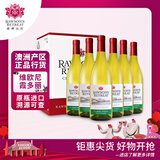 洛神山庄（Rawsons Retreat）澳洲奔富 维欧尼霞多丽 干白葡萄酒 行货木塞 秋游露营 热门商品