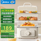 美的蒸锅电蒸锅 蒸蛋器 电煮锅 多功能家用 电锅蒸包子锅电热锅 多层上蒸下煮大容量煮蛋器 14.7L 三层 ZGE2323Z03X