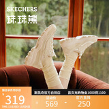 斯凯奇（Skechers）珠珠熊女鞋夏秋季厚底增高老爹鞋软底百搭熊猫鞋休闲鞋运动鞋