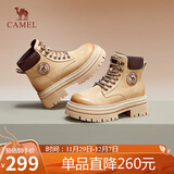 骆驼（CAMEL）大黄靴女时髦擦色粗跟户外工装马丁靴 L24W076611 杏色(5孔) 36