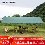 三峰出 户外天幕防雨水涂银防晒紫外线天幕露营沙滩遮阳蓬雨篷野炊帐篷 5X3草绿涂银+两铝杆+绳钉